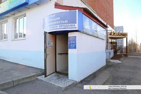 Университетская 8 квартира