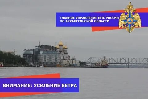 Фгбу архангельское