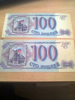 Составит 100 рублей