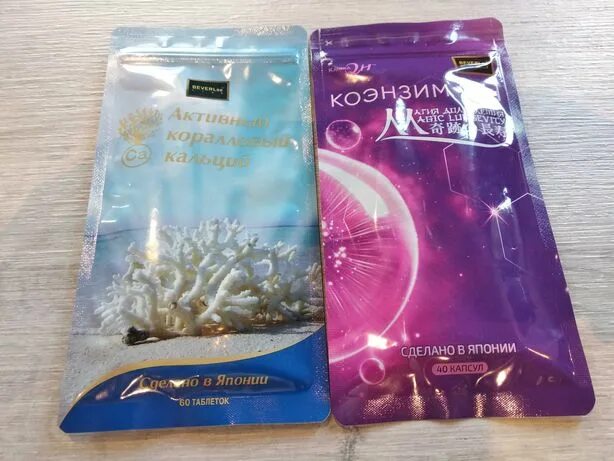Magic pack активный коралловый. Beverlee коралловый кальций. коралловый кальций япония шисейдо. beverlee club активный коралловый кальций. magic pack активный коралловый кальций.