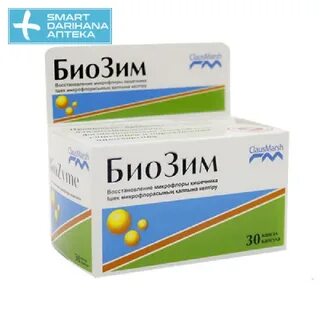 Биозим