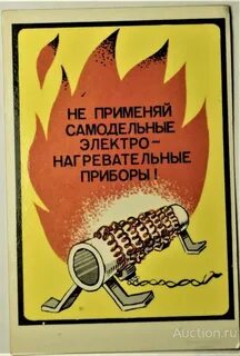 Не применим первыми