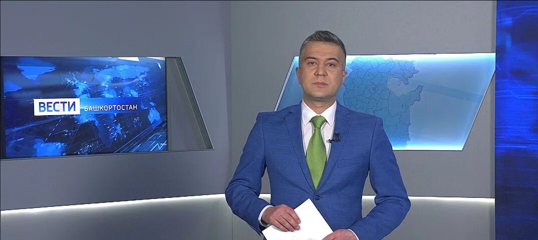 Сайте гтрк башкортостан. Ведущие гтрк башкортостан. вести башкортостан заставка. ведущий вести башкортостан. вести башкортостан россия.