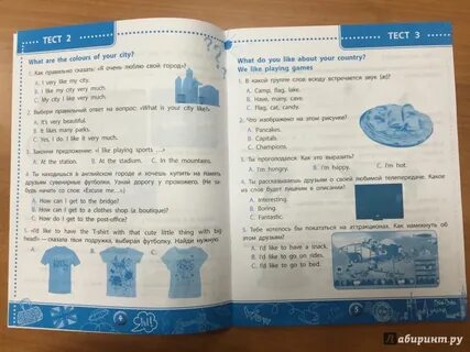 Фгос контрольные работы по английскому