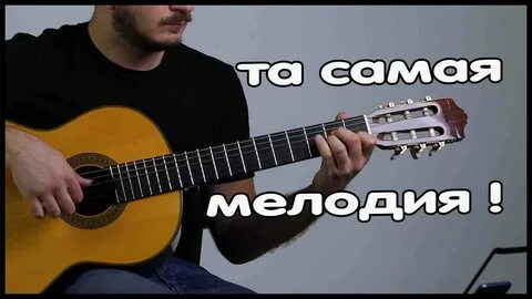 Гитара тишина