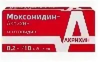Моксонидин акрихин 0 4. Моксонидин акрихин 0 4