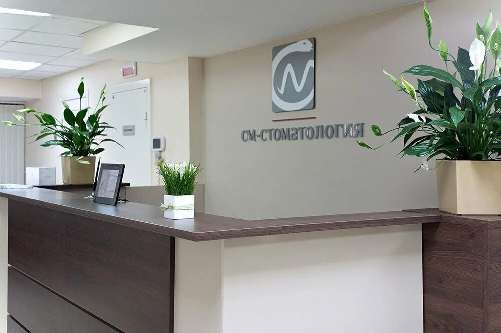 Медицинский центр ю