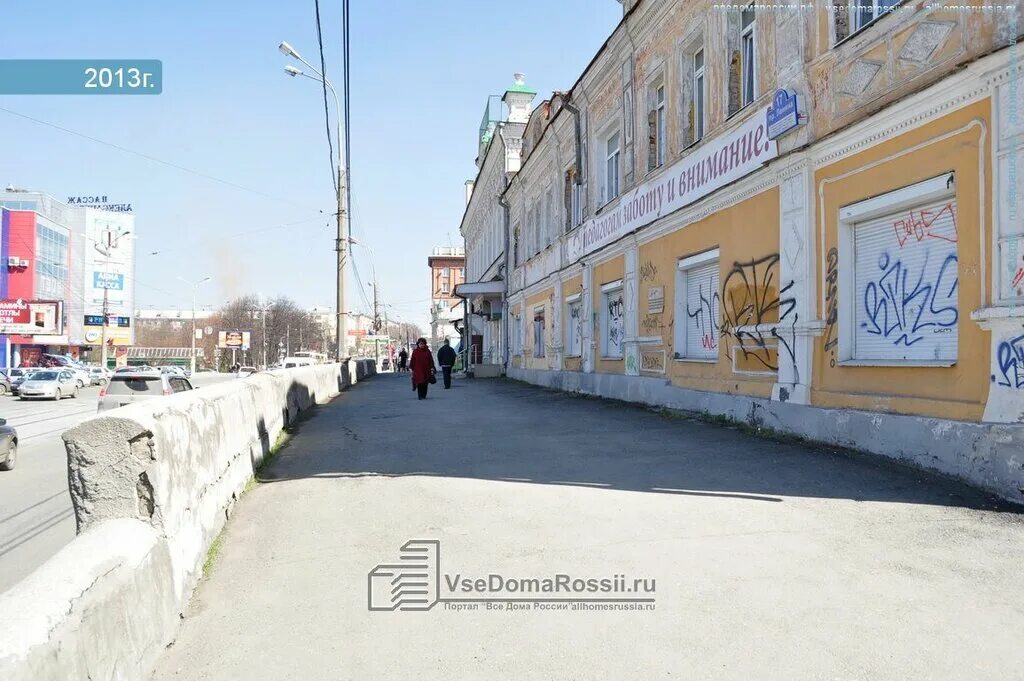 Дом учителя тагил. Карла либкнехта 10 нижний тагил. Педагогический персонал. Дом учителя тагил. Школа 95 нижний тагил учителя.