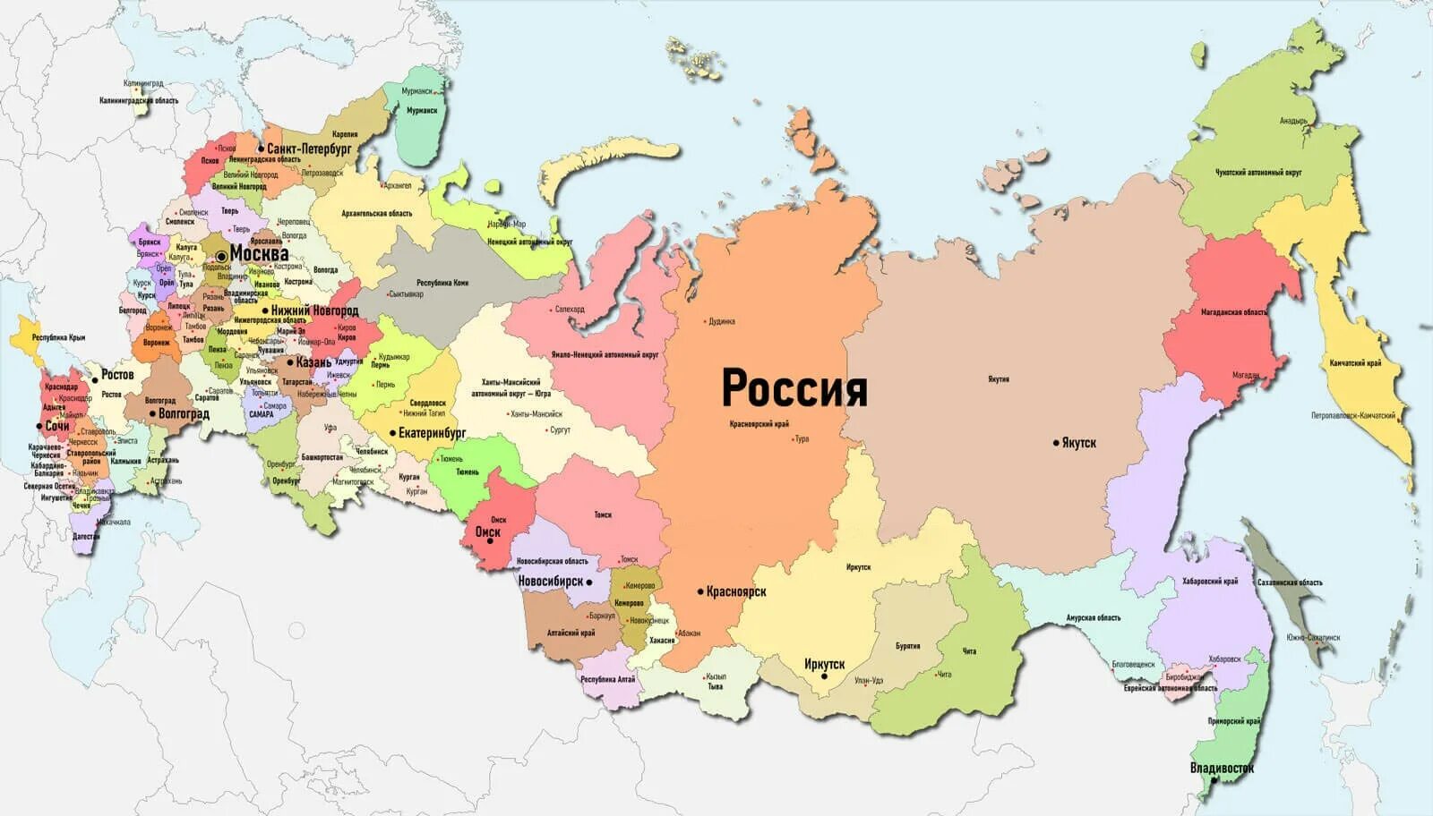 Покажи какие есть россии. Политико-административная карта России 2021. Карта России по областям 2022. Карта России 2022 с регионами и областями. Карта России 2022 с городами и областями подробная.