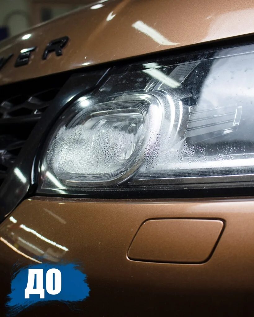 герметизация фар. герметизация фар. ремонт запотевания фар. герметизация фары со светодиодами. герметизация фар автомобиля.