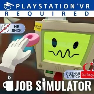 Диск job simulator