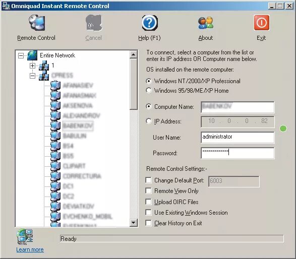 Remote control 2. Omniquad instant Remote Control. Omniquad instant Remote Control 2.2.9. Программа для управление локальными ПК. Remote Control 4pda.