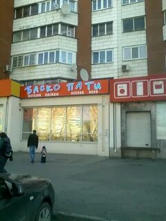 Баско карта