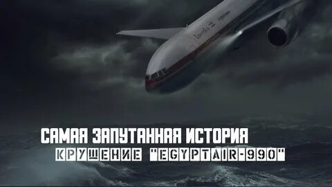 На хвосте тебе принесу эти твои самолеты