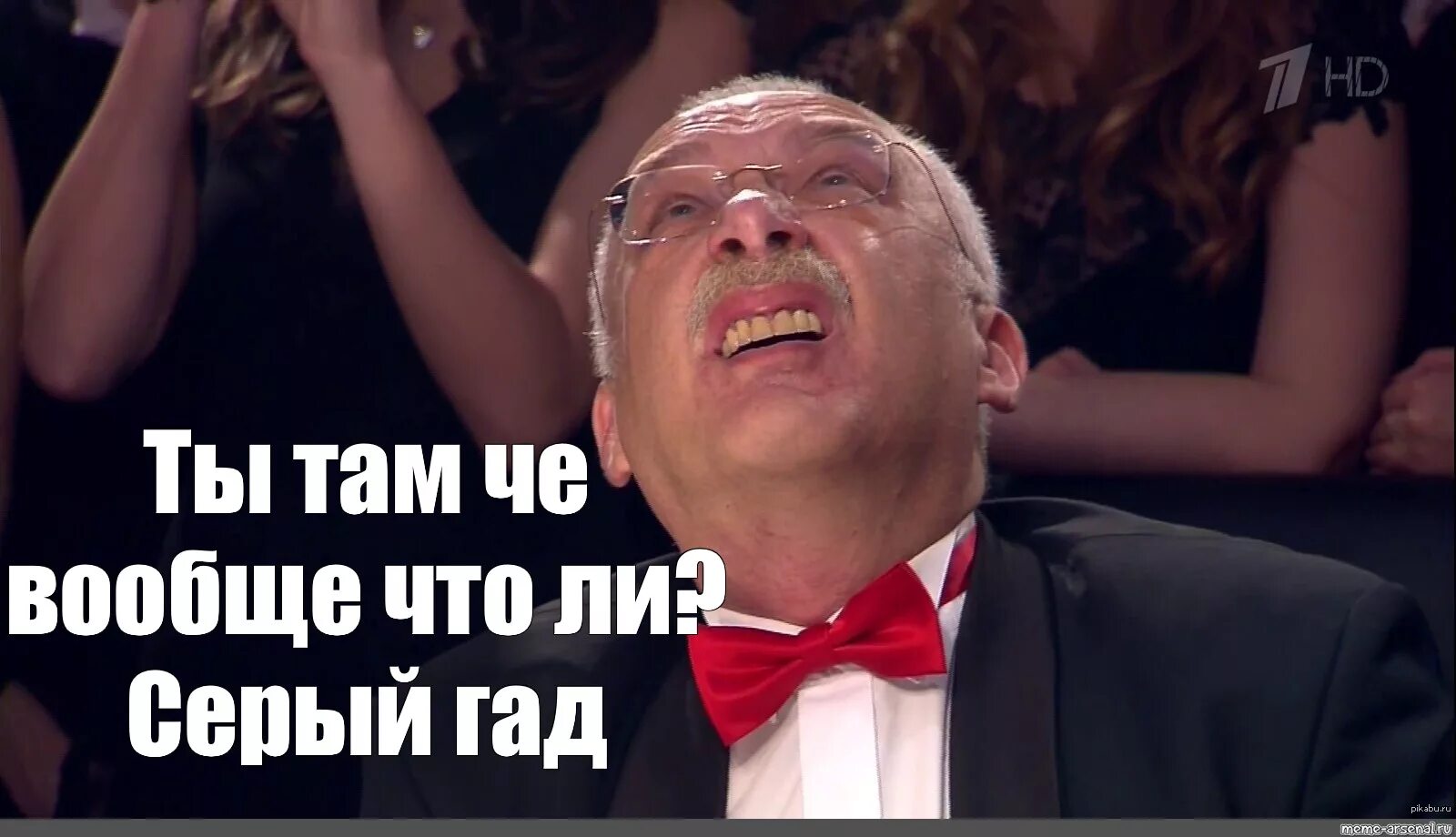Что ты там сука. Друзь ты че. Вы меня заебали картинка. Теребонька. Крутые мемы.