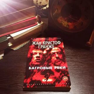 Экранизации гранже