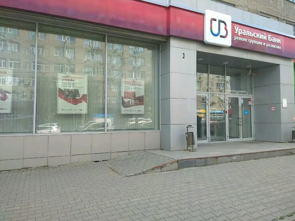 Маркса 30 на карте. Маркса 30. К маркса 30 иркутск. Киров обувная лавка. Маркса 30 на карте.