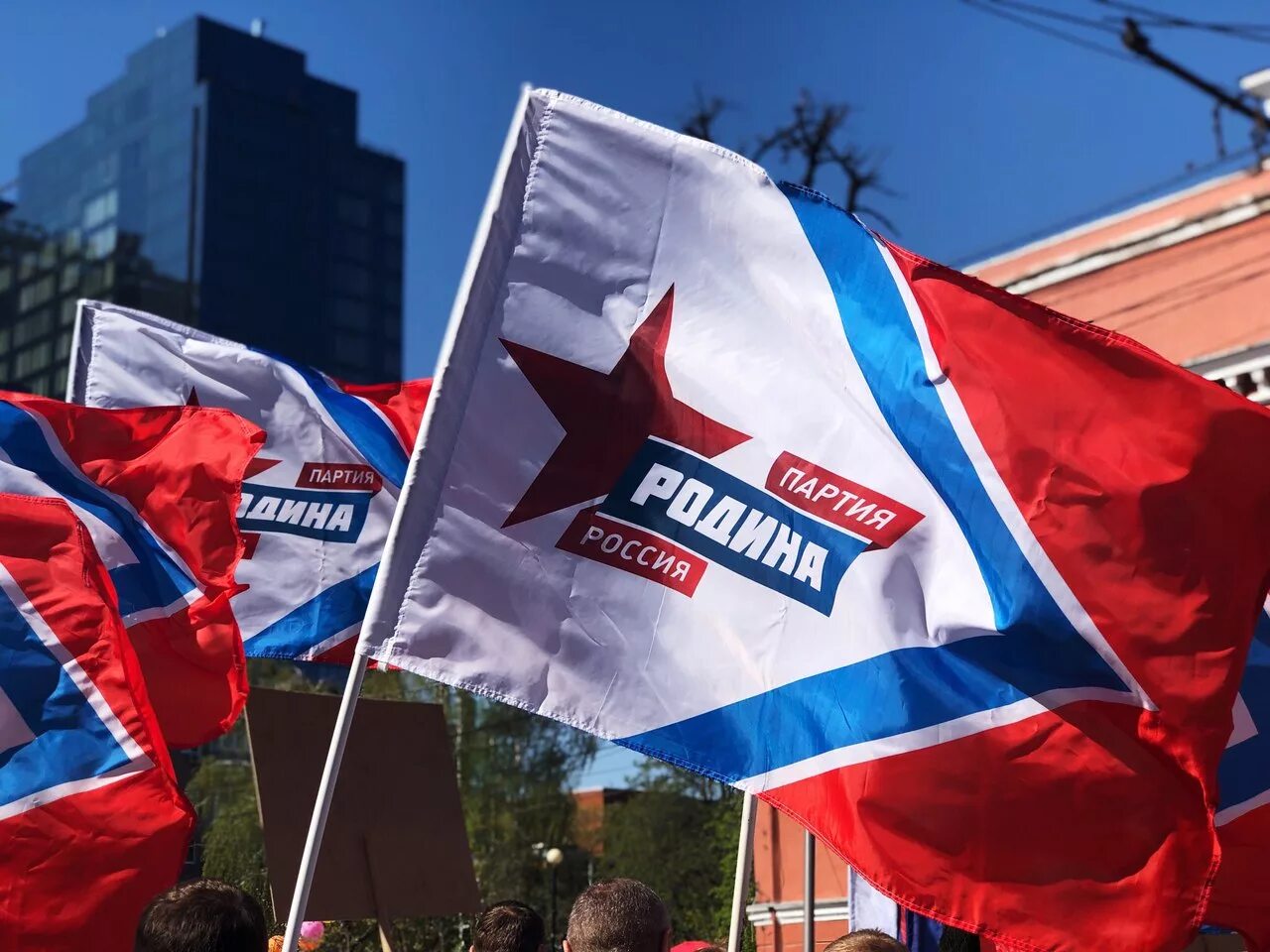 Парламентские партитии. Политическая партия новые люди. Политические партии. Новая политическая партия. Съезд политической партии.