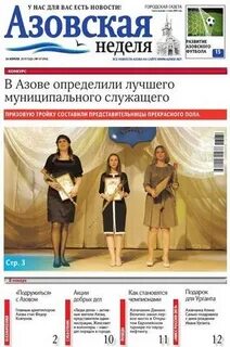 Редакция 112 неделя