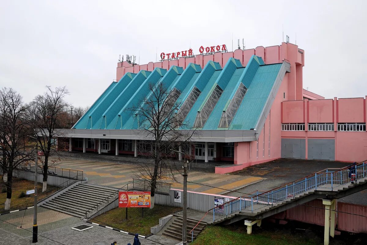 Новый жд вокзал старый оскол. Станция старый оскол. Станция старый оскол. Станция старый оскол ржд. Железнодорожный вокзал старый оскол.