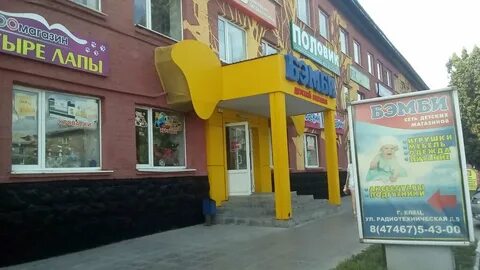 Елец адреса