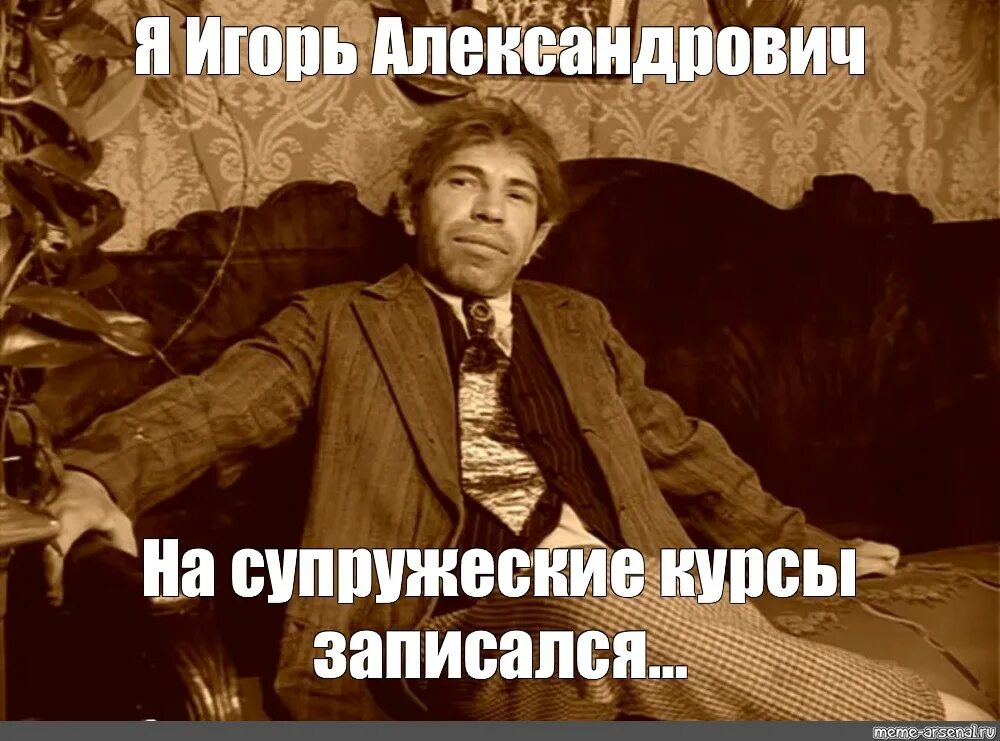 Пить шару. Шариков полиграф Полиграфович. Шариков мемы. Выиграл суд. Шариков актер.