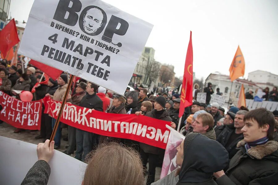 Парад митинг. 26.02.2014 Симферополь митинг. 26 Февраля митинг в Симферополе. Раскачивает 2. Закон о митингах фз