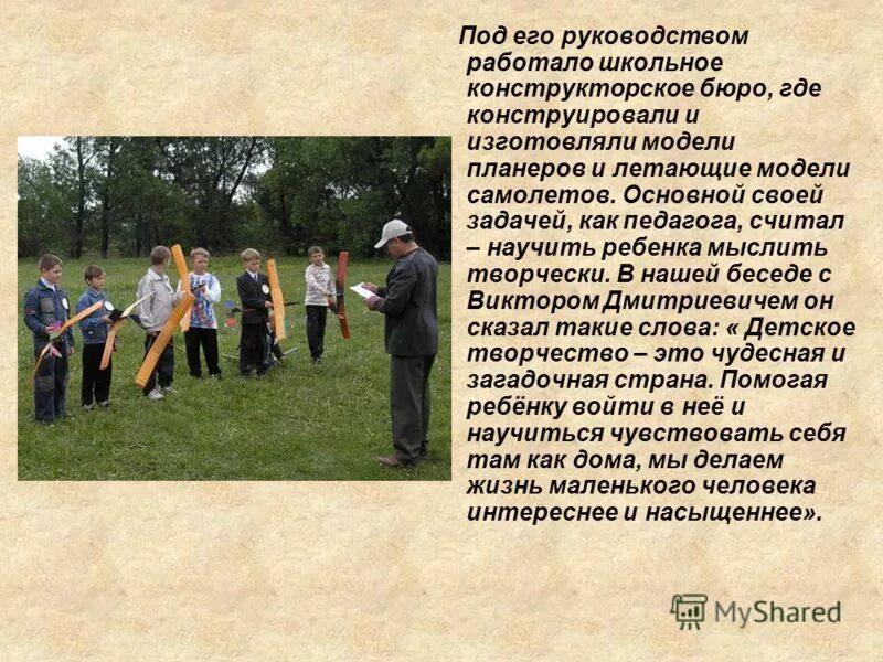 самостоятельный школьник в быту. тренд ұстаз. школьники в школе. где работают школы. ученик за компьютером.