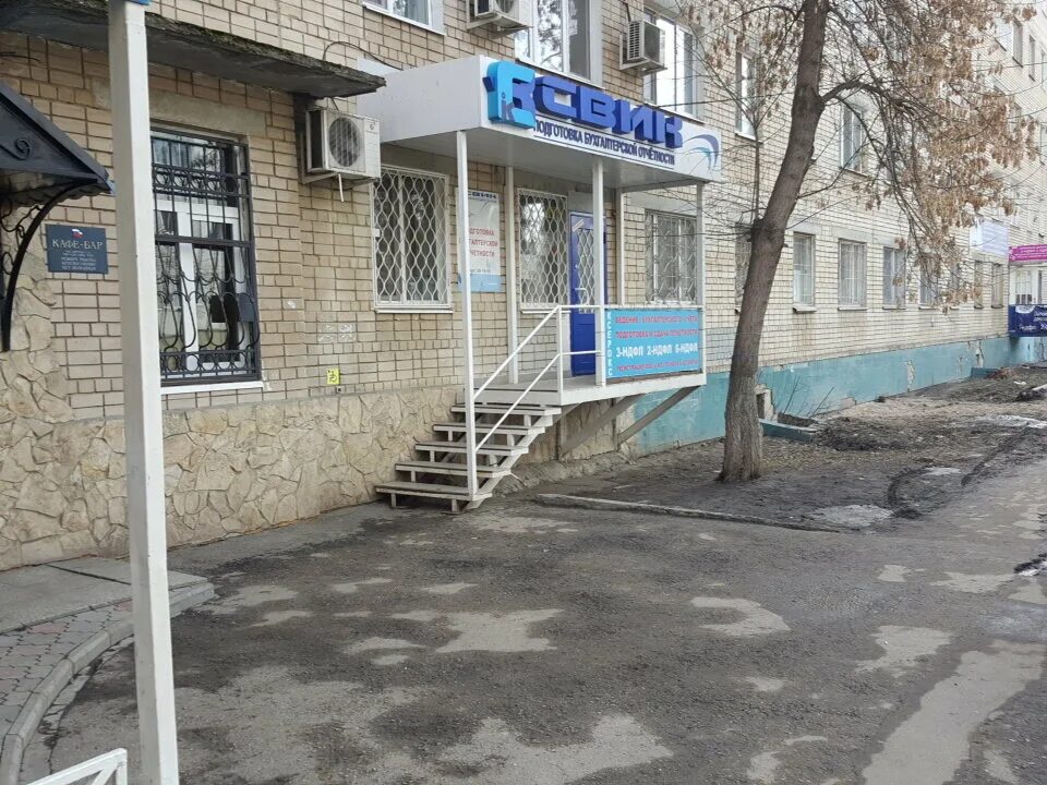 железнодорожная ул 9б. , 9. ангара железнодорожный медицинский центр. люберцы ул новая 9. новая 9 железнодорожный.