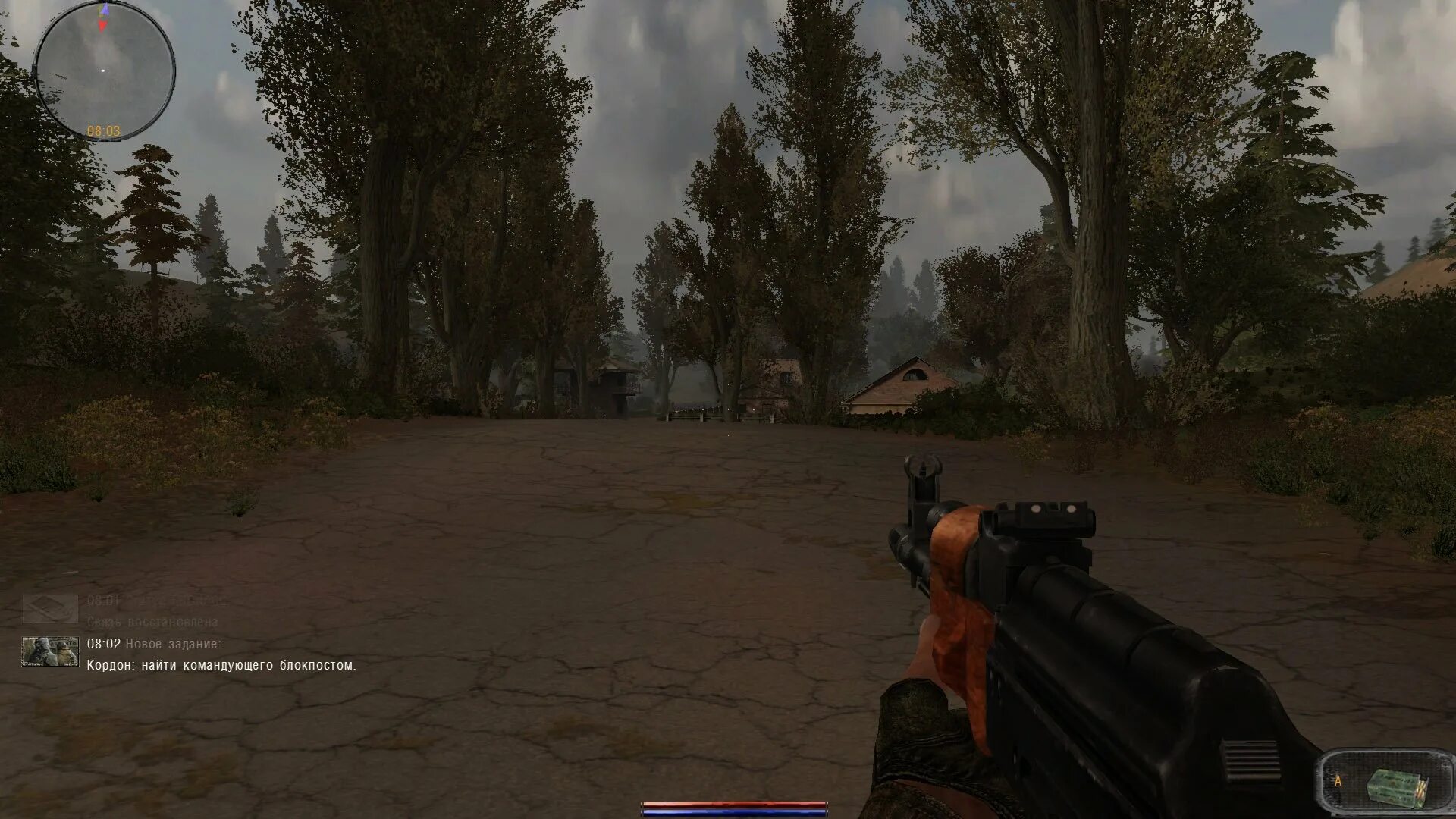 Сталкер зов припяти мод sigerous 2.2. Зов припяти hud сталкер 2. сталкер sigerous mod 2.2. оружейный пак для sgm 2.2. сталкер sgm 2.2 оружейный пак.