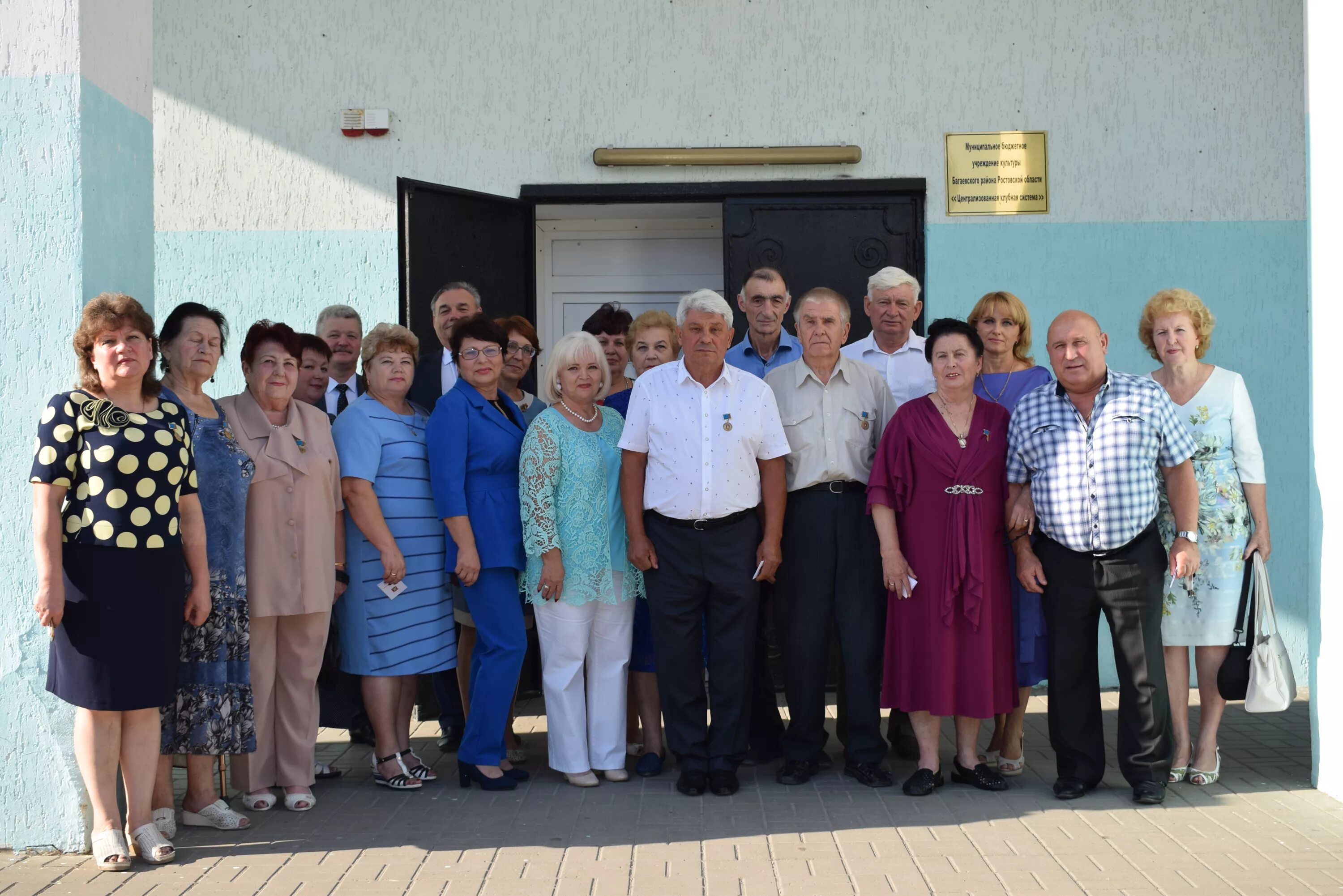погода багаевский ростовской. сайт школы 2 багаевского района. погода багаевский ростовской. багаевский район ростовской области. станица багаевская ростовская.