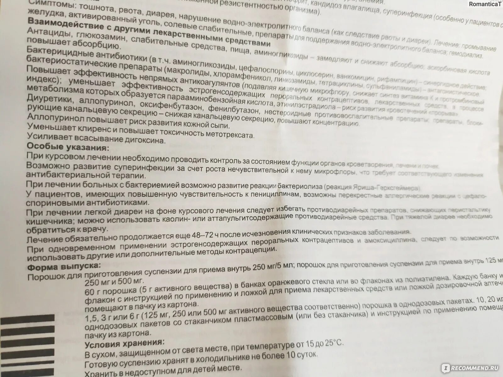 500мг №10. Амосин 250 мг инструкция по применению. Амосин инструкция 250 мг для детей. Амосин амоксициллин 500 мг. Амосин таблетки 500 мг 10 шт.