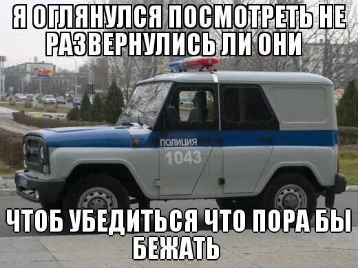 И убедится что это самое