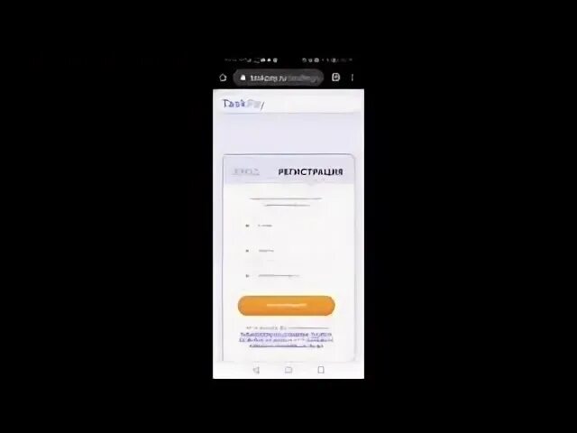 Taskpay. Taskpay заработок. taskpay удалить страницу. как ригистрироваца на itv. как регистрироватца на treeps.