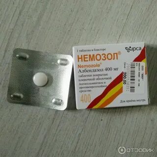 Немозол 5 штук