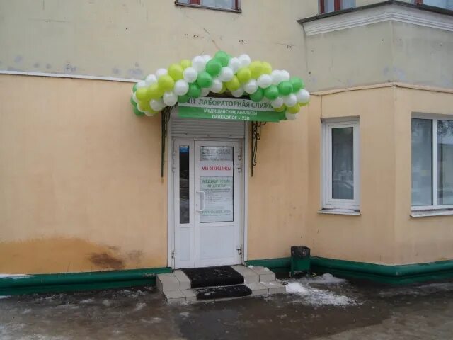 Хеликс лаборатория. Хеликс новороссийск. Хеликс каспийск. Дзержинского 18 междуреченск. Хеликс рязань интернациональная улица.