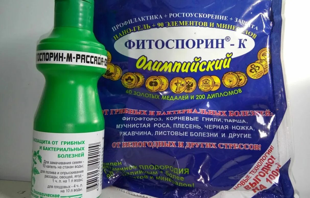 Сколько надо фитоспорина. Фитоспорин 200гр. Препарат химический Фитоспорин. Фитоспорин для семян томатов. "Фитоспорин-м" супер томат 100 г.