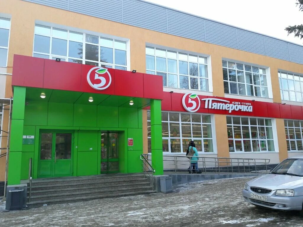 улица братьев кадомцевых уфа. братьев кадомцевых 11/1 уфа. братьев кадомцевых 1 уфа. уфа ул братьев кадомцевых 1/1. братьев кадомцевых 1 уфа.