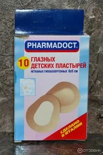 Пластырь для глаз детский