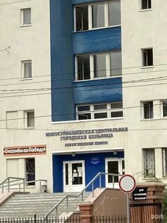 Налоговая новокуйбышевск телефоны