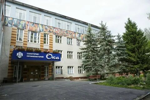 Санаторий ока