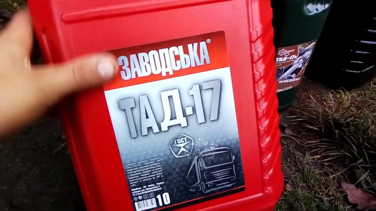 Масло в двигатель трактора т. Масло для гидравлики трактора т-25. Масло гидравлическое для т 25. Моторное масло для трактора т-25. Масло в коробку трактора т-25.