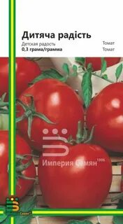 Детский томат описание