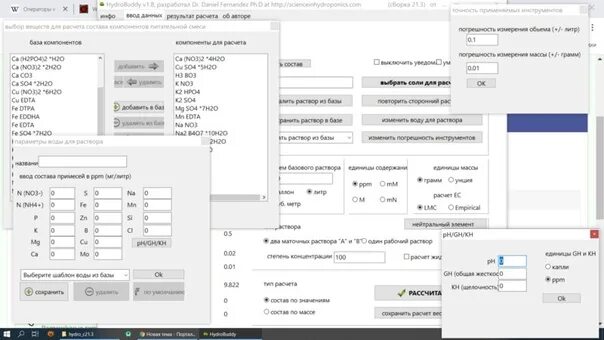Hydrobuddy in Russian (hydroponics) https://greentalk.ru/topic/21328/ The progra