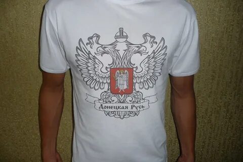 Продам днр