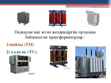 Бодибилдер әйелмен жыныстық қатынас