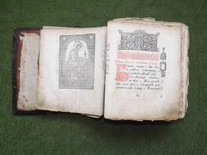 Старая книга новгород