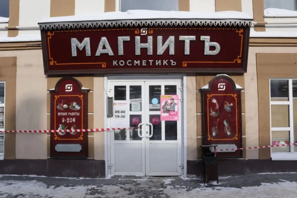 Когда день города в ирбите 2021. Рыбинск вывески. Символ города ирбит. Пожарная часть ирбит. Вывески магазинов в старинном стиле.