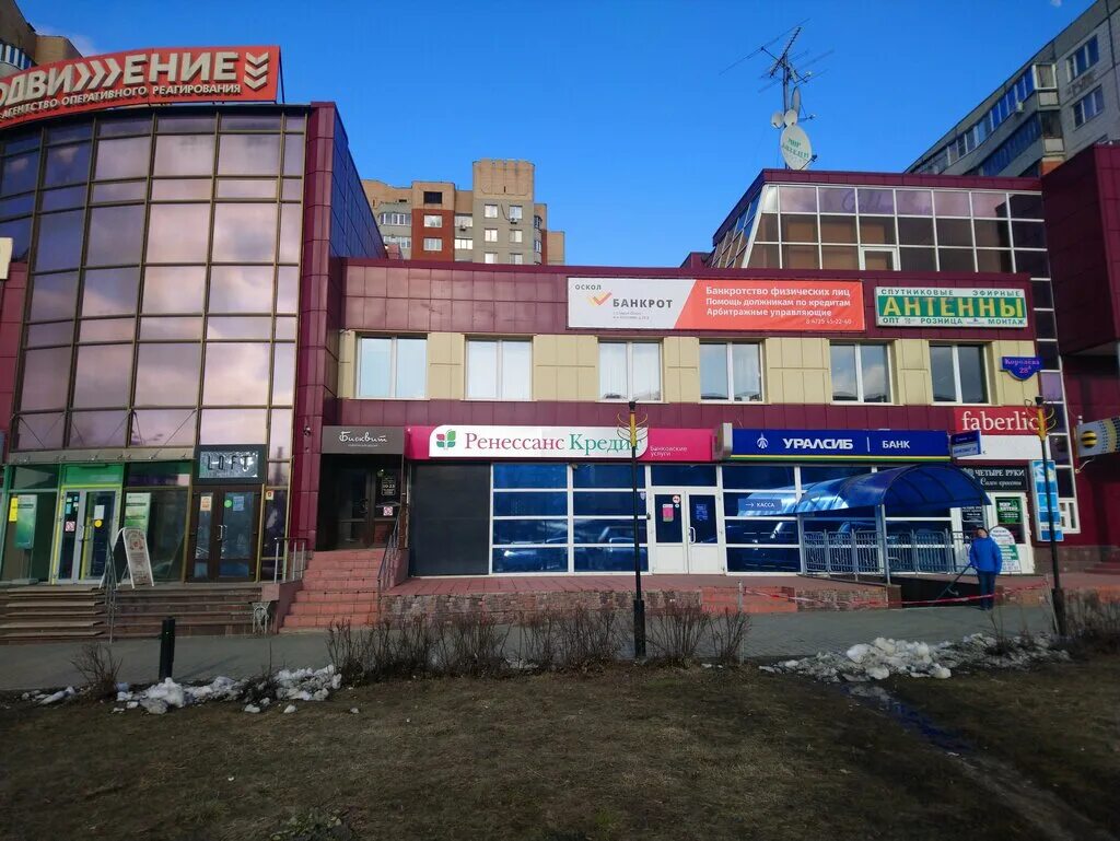 Мир Антенн-НН, антенны, просп. Ленина, 66, Нижний Новгород - Яндекс Карты