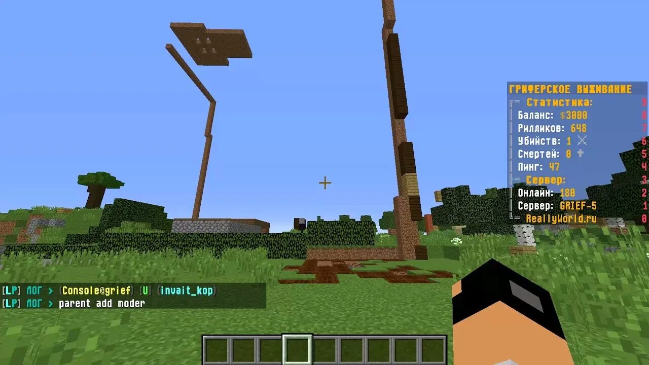 Домер троллинг. Домер мемы. Домер майнкрафт в жизни. Домер троллинг стримеров. Майнкрафт домер троллинг стримера.